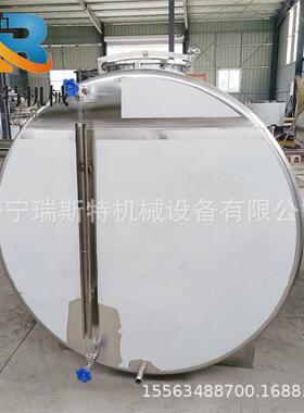 4立方密封罐 皂液贮存设备 消毒液储存容器 不锈钢卧式储罐