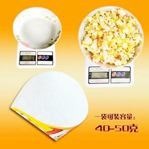 爆米花小袋纸三角形圆型爆米花包装纸袋米小子号纸大号锥爆花袋
