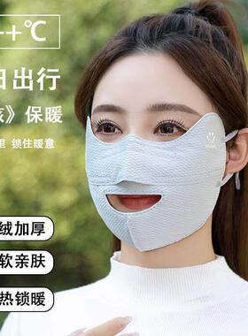 跑步专用口罩2026新款漏鼻子漏嘴保暖女冬运动易呼吸防寒秋冬面罩