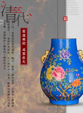 艾饰佳景德镇陶瓷花瓶手绘花开富贵客厅电视柜摆件工艺品收藏礼品