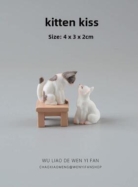 猫咪不爱读书摆件迷你微景观可爱亲亲情侣桌面动物DIY娃娃屋装饰