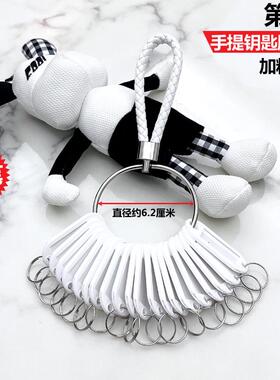 黑色手环圈钥匙串房东钥匙盘圆盘带标记牌锁匙扣分类收纳管理神器