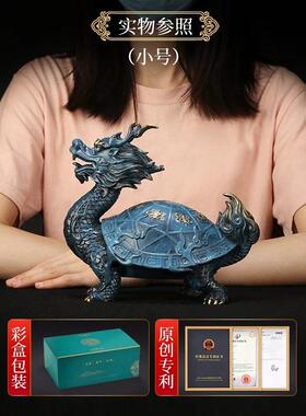 黄铜龙龟复古国风瑞兽摆件客厅玄关电视柜办公室桌面装饰乔迁礼物
