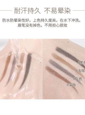 Eyebrow Pencil Makeup Cosmetic Beauty Eye Brow Pen Tool 眉笔
