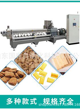 休闲食品加工设备麦烧生产机械夹心米果膨化机夹心米果生产线