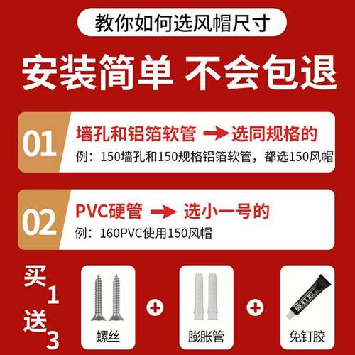 304不锈钢风帽外墙排气口出风罩油烟机防风雨罩排风管防虫鸟网罩 - 图0
