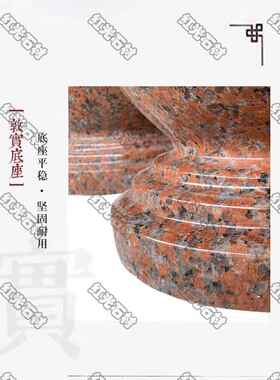 新大理石球（枫叶红）石球方座花岗岩门柱球自建住宅装修