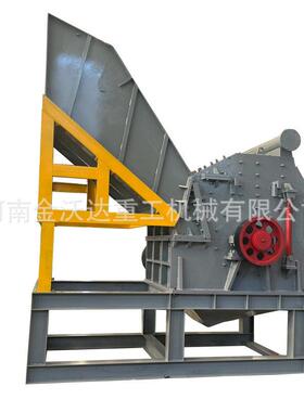 1 000型车架子铝材金属破碎机生419铝废铝废铁粉碎机 马型口铁团