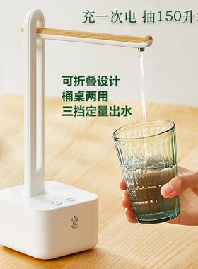 鸣盏自动上水器桶装水电动抽水器桌面饮用水大桶水饮水机出水器