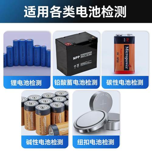 电池内阻测试仪多一DY223汽车蓄电池检测仪18650锂电池电压内阻仪 - 图3