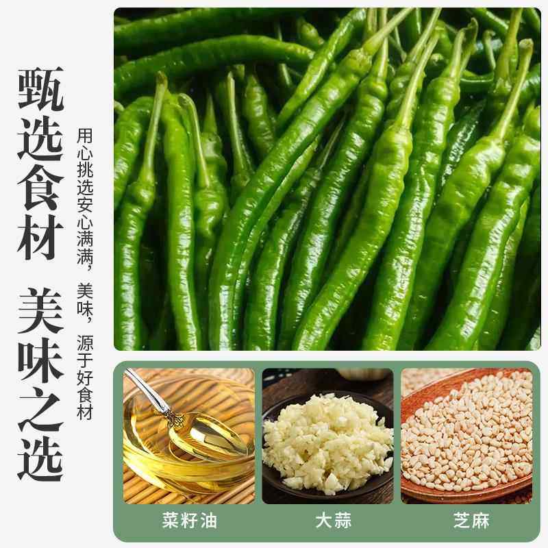 四川风味炭烧烧椒酱剁椒酱下饭菜拌面虎皮青椒拌饭酱瓶装,淘宝优惠券,粉丝福利购,淘宝优惠卷