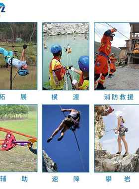 高空滑轮横渡绳索钢缆溜索心型双滑轮索道滑轮组吊运高空运输设备