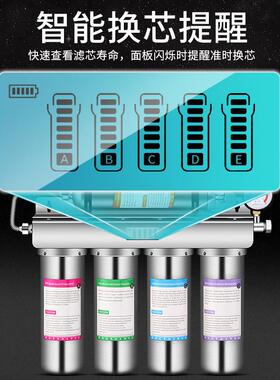 五道超滤机通用椰壳活性炭滤芯直饮水过滤厨房不锈钢净水器