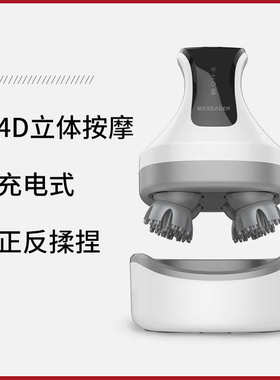 新款磁吸充电防水头部按摩器龙抓手猫咪宠物按摩爪头皮按摩仪