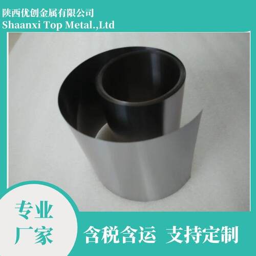 高纯钼板钼带钼舟大规格钼合金板材轧制工厂陕西优创金属直供 - 图2