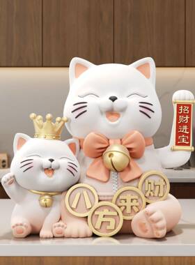 八方来财招财猫摆件自动招模型公室前台店铺收银柜台装饰品开业礼