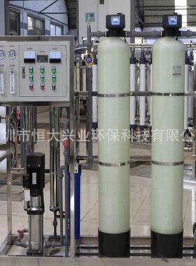 光伏太阳能行业超纯水RO反渗透设备二级RO+EDI设备出水直排