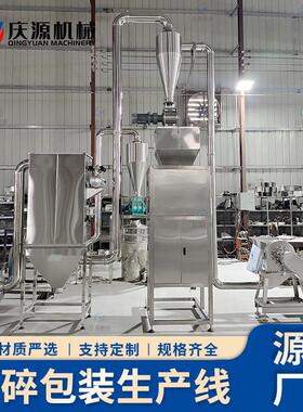 不锈钢食品化工研磨机旋风分离脉冲除尘粉末灌装机粉碎混合一体机