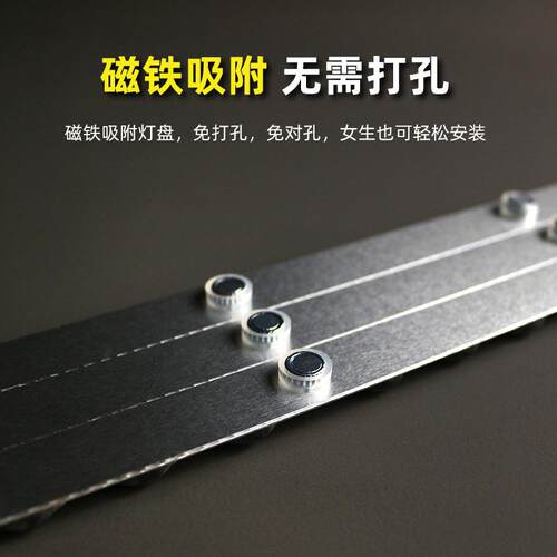 客厅吸顶灯长条LED灯条灯芯替换光源LED模组节能灯带三色变光超亮 - 图1