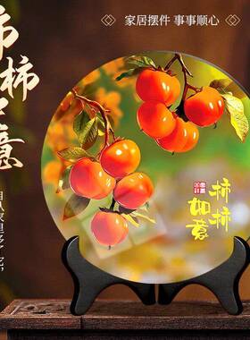 加厚版柿柿如意摆件轻奢高端客厅玄关事事摆台装饰品家用乔迁礼物