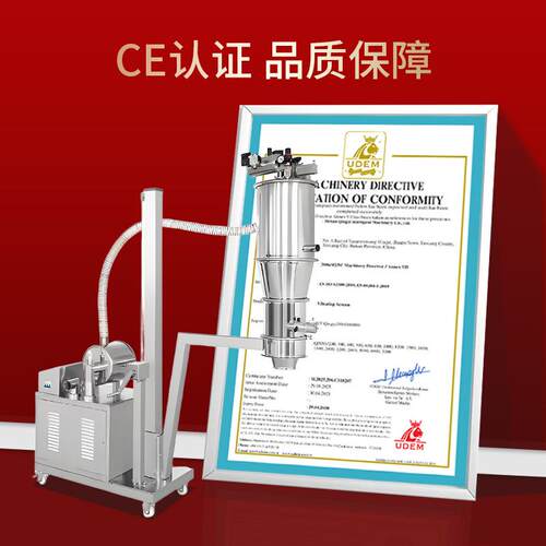 厂家直供负固体粉料自动加料装置粉末颗粒电动负压真空上料机 - 图1