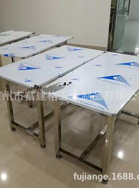 围板三层工作台拆装厨房操作台酒店置物架快餐打包台三层货架