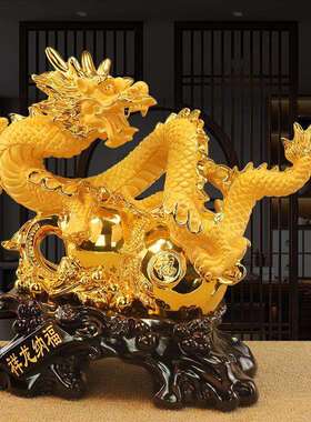 祥龙纳福生肖龙摆件招财青龙助运龙饰品招财葫芦办公摆设开业送礼