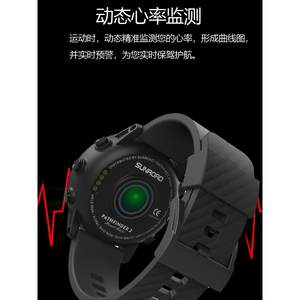 松路T5北斗GPS手表心率跑步骑行登山计步海拔防水指南针气压计