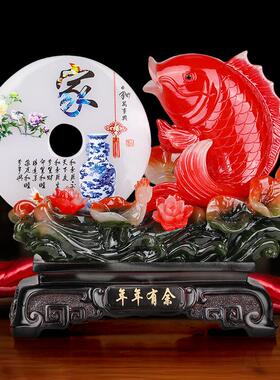 金鱼鲤鱼年年有余摆件平安扣家居装饰品乔迁新居礼品客厅电视酒柜