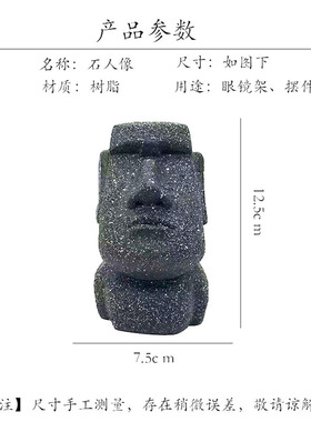 创意人装饰品头像眼镜装饰摆件