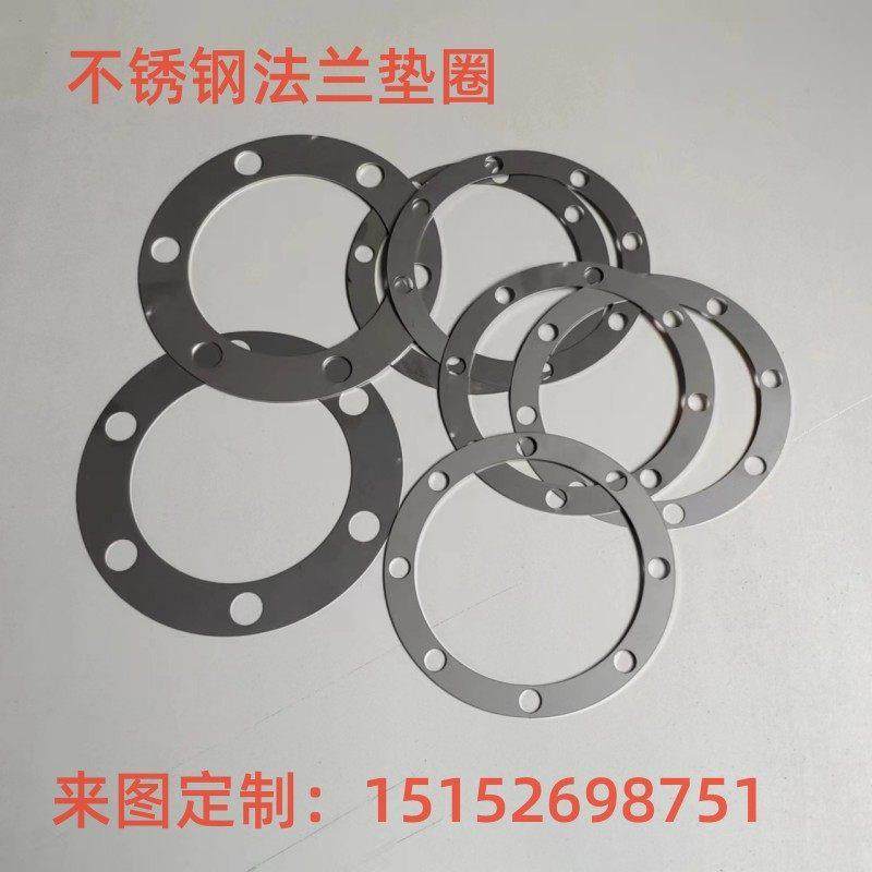 304不锈钢薄片薄钢板激光切割加工垫片弹片精密加工定制0.01-6mm,淘宝优惠券,粉丝福利购,淘宝优惠卷