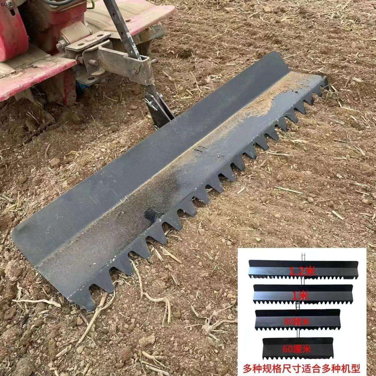 Comprehensive collection of micro tillage accessories for flat ground 06136 universal agricultural 2 leveling rake 2 scrapers