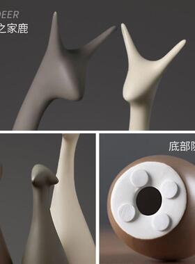北欧风格摆件一家三四口鹿陶瓷家居创意客厅电视酒柜现代装饰品