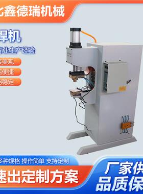 中频逆变不锈钢点凸机焊机自动排MD-25焊气动点电阻流碰焊机气动