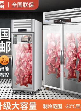 冷藏挂肉柜商用保鲜展示柜熟食柜鲜肉展示柜立式冷鲜肉排酸展示柜