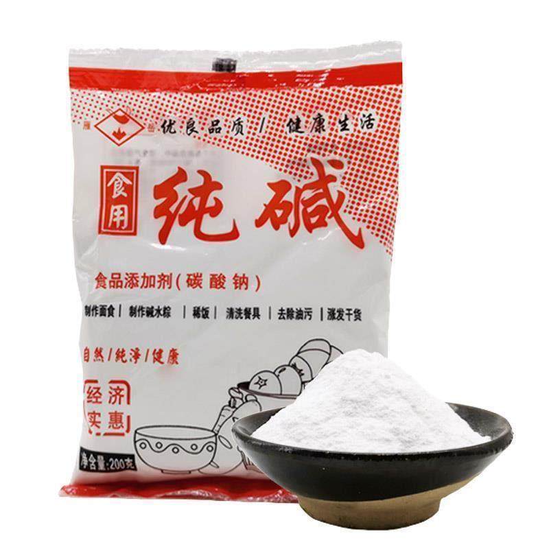 食用纯碱碳酸钠清洁去油污碱粉洗蔬果包粽子发面碱粉面碱家用烘焙,淘宝优惠券,粉丝福利购,淘宝优惠卷