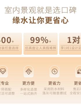 迎客松玄关摆件室内景观植物造景迎客松组合公司酒店会所玄关隔断