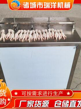 全自动凤爪开口机卤味泡椒鸡爪划口设备不锈钢鸡爪开口机器
