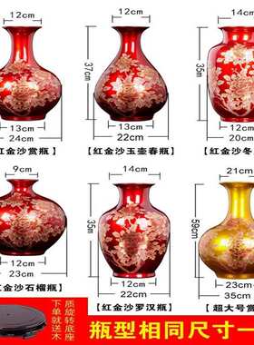 景德镇陶瓷器花瓶摆件中国红色擦花现代中式家居客厅电视柜装饰品