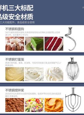 商用食品搅拌机大容量5公斤揉面机商业用全自动不锈钢和面机