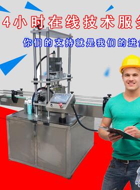 广州铭纳机械厂定制洗涤剂洗发水沐浴露洗洁精鸭嘴盖全自动旋盖机