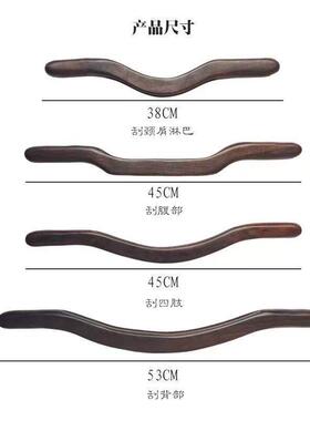 紫光檀擀筋棒 大号木质背部刮痧棒家用按摩颈椎按摩棒文玩