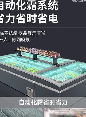 组合岛柜卧式商用冰箱冷藏冷冻柜冰柜透明玻璃大容量保鲜柜展示柜