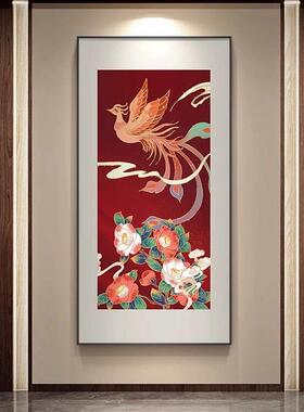 凤凰玄关装饰画新中式走廊过道高级感竖版挂画中国风红色花鸟壁画