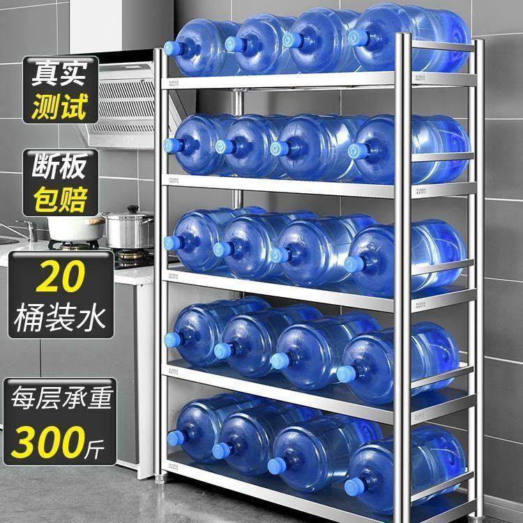 加厚304不锈钢厨房置物架烤箱微波炉收纳架多层落地带围栏放锅架,淘宝优惠券,粉丝福利购,淘宝优惠卷