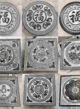 石雕浮雕壁画青石地雕中式镂空石窗仿古窗花定制庭院玄关福字装饰