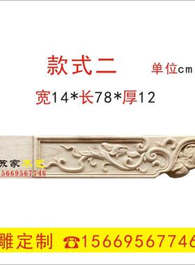 东阳木雕中式彷古实木牛腿压头琴枋斜撑挂落门头梁托雀替寺庙装修
