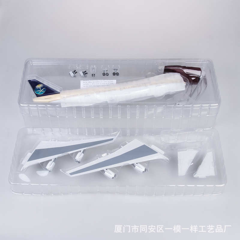 带轮带灯47cm沙特航空波音747仿真民航客机飞机模型747-400 1:150 - 图2