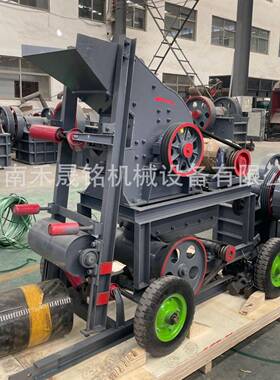 可定制锤式破碎机皮带输送机组合pc-310*520河卵石煤矸石制砂机