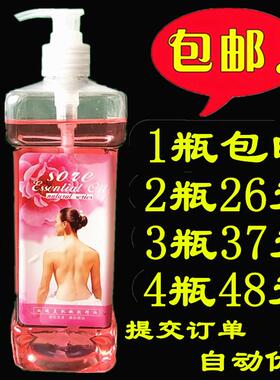 正品包玫瑰传说 按玫瑰美肌嫩肤精油 身体润肤推邮背m摩油600l